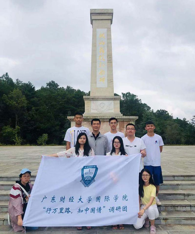 广东财经大学国际学院