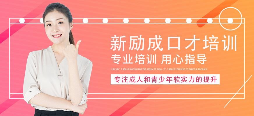 佛山君桥教育