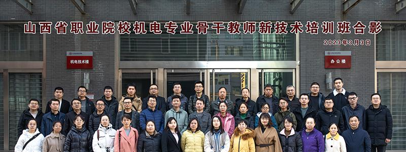 太原铁路机械学校