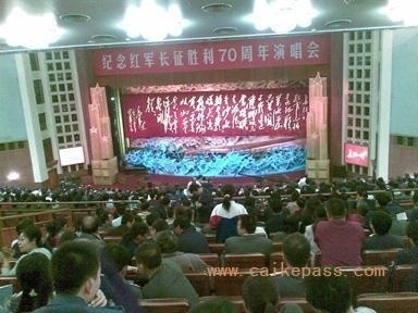 北京财科学校