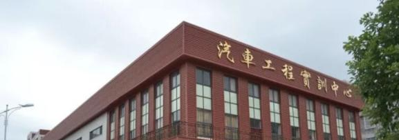 四川工程职业技术学院五年制大专历年招生录取分数线