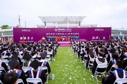 领科教育上海校区2021届毕业典礼.jpg