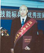 梁富