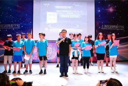 上海宏润博源学校体验营艺术展.jpg
