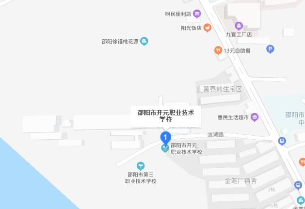 截图20200708141639