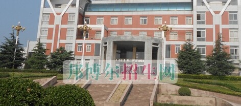 河南煤炭卫生学校