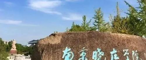 2022南京晓庄学院多少钱(一年学费)-2023参考