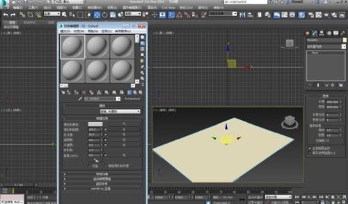3dmax拼花怎么做_3dmax地面拼花怎么做