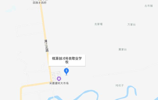 桃源创才科技学校