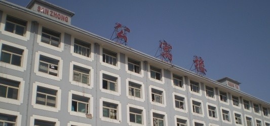 静乐县职业中学