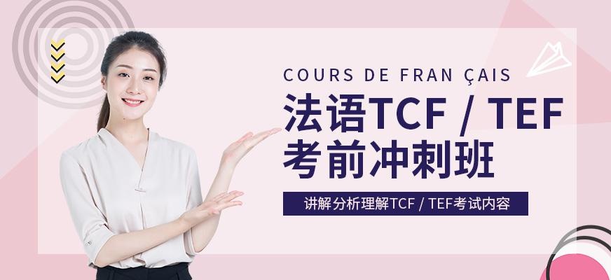 烟台扬格外语学校