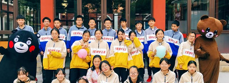 上海燎原双语学校初中部2020年招生简章