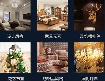 上海室内设计电脑培训
