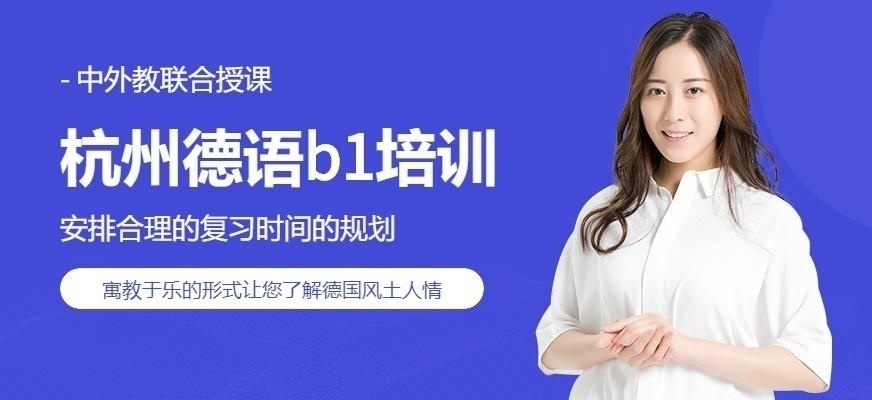 新世界学德语