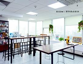 深圳里永蛋糕烘焙培训学院
