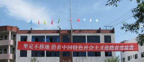 渠县有庆中学