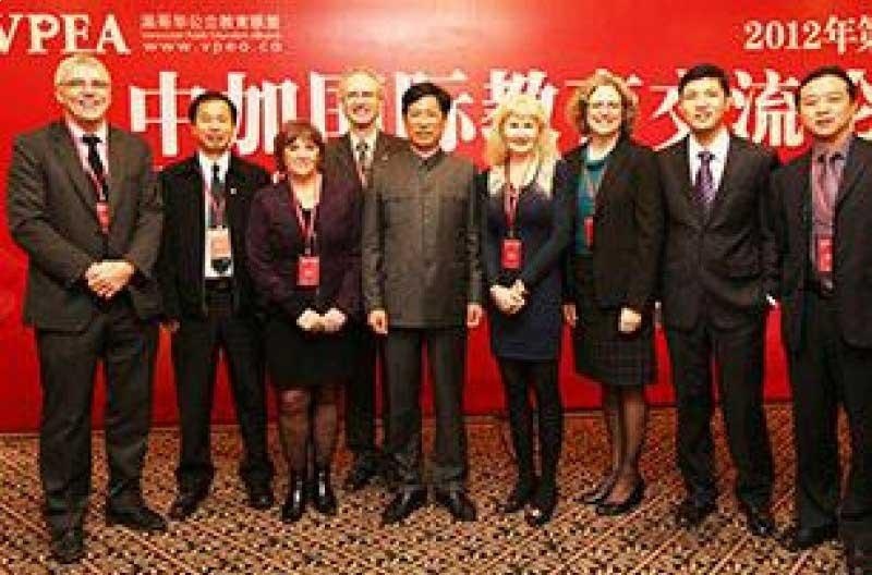 北京外国语大学中加国际班