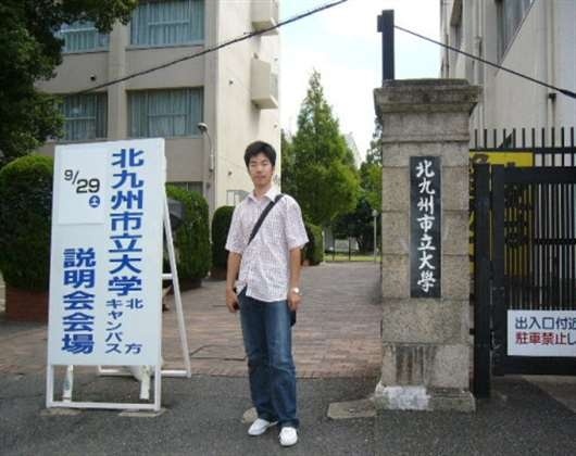 北九州市立大学
