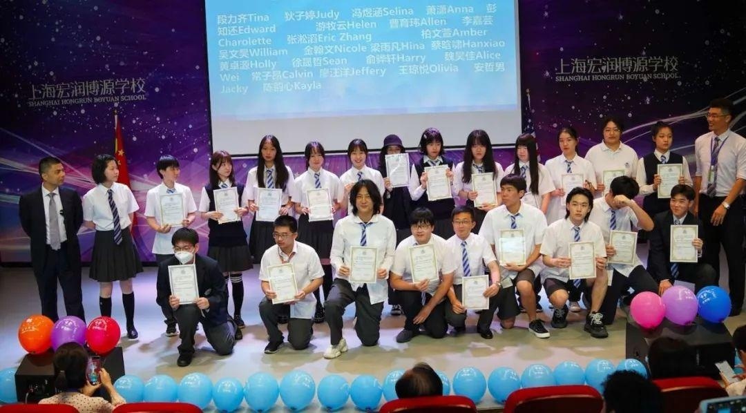 上海宏润博源学校2020秋季学期开学典礼.jpg