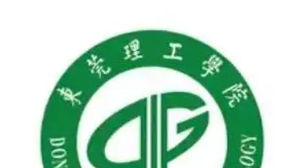 东莞理工学院排名全国第几名(2017-2021排名)