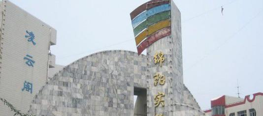 截图20190121103331