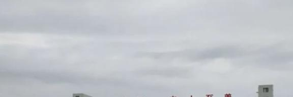 安康第二中学