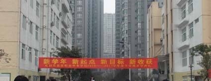 成都青苏职业中专学校