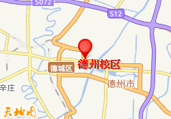 德州校区