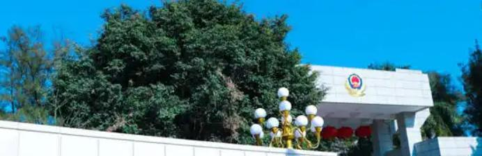 2022广东警官学院多少钱(一年学费)-2023参考