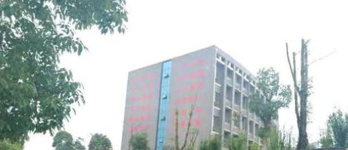 新余特种防卫学校