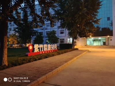 北京化工大学留学项目