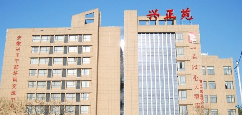 安徽经济管理干部学院单招成绩查询时间