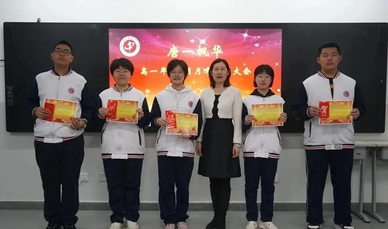 唐山一中曹妃甸分校枫华国际双语学校