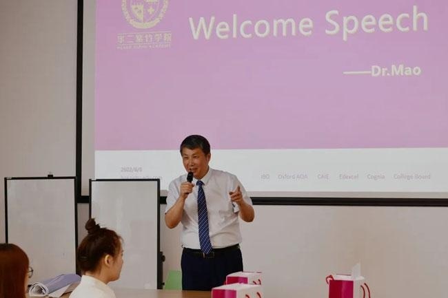 上海华二紫竹学院新进教师培训