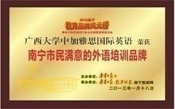万象城暑假哪个雅思辅导班好