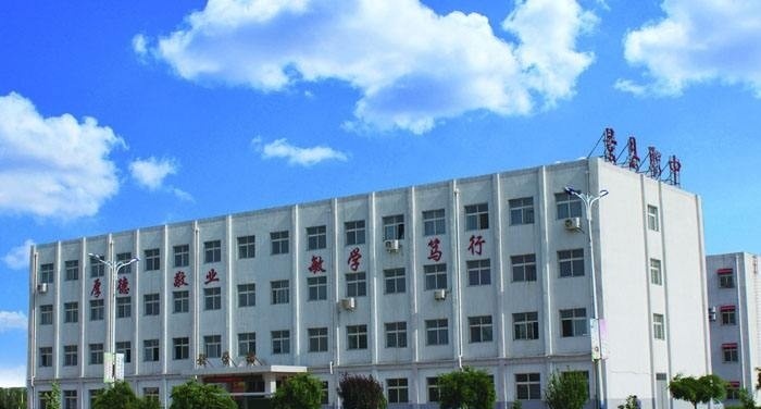 唐山职业中专学校