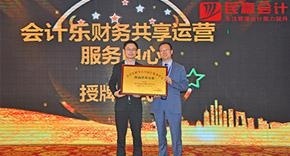 获奖
