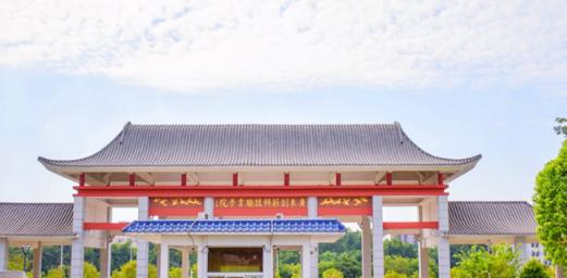 广东创新科技职业学院2020年有哪些专业