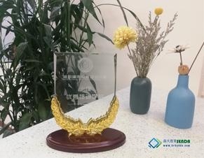 获奖