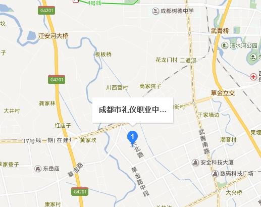 成都礼仪职业中学