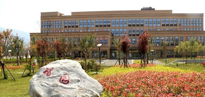 重庆电信职业学院2020年报名条件、招生要求、招生对象