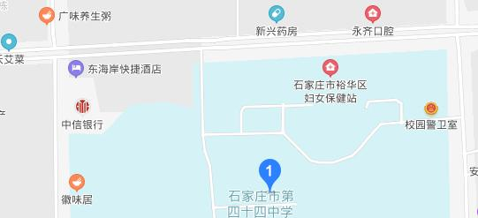  石家庄第四十四中学地址在哪里