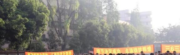 眉山东坡永寿高级中学