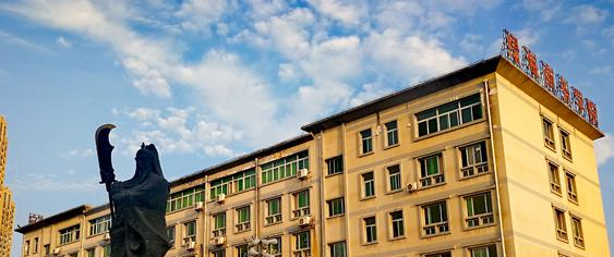 安徽绿海商务职业学院