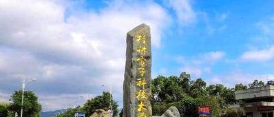 桂林电子科技大学是不是985大学?