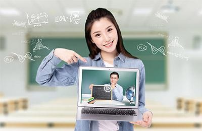 线上课程