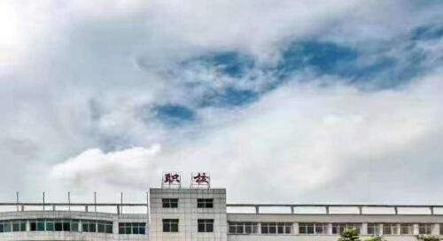 湘潭计算机职业技术学校