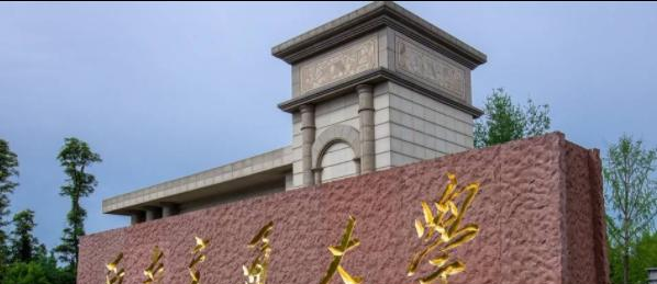 西南交通大学怎么样、好不好