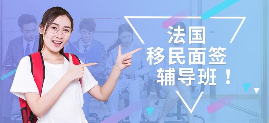 烟台扬格外语学校