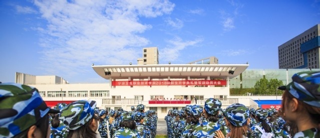 宁波卫生职业技术学院单招报名时间